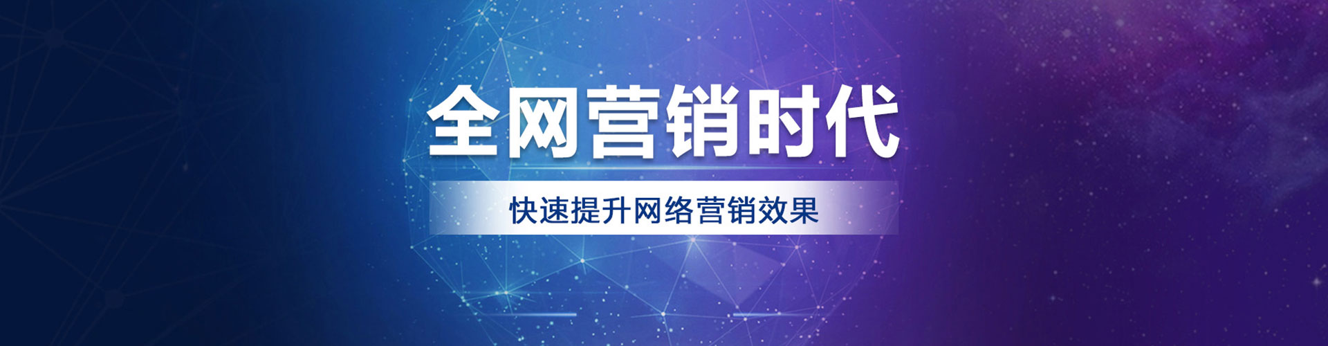射洪sem投放